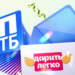 Жители Омска могут получить +3000 ₽ к зарплате от ВТБ. На подходе миллион!