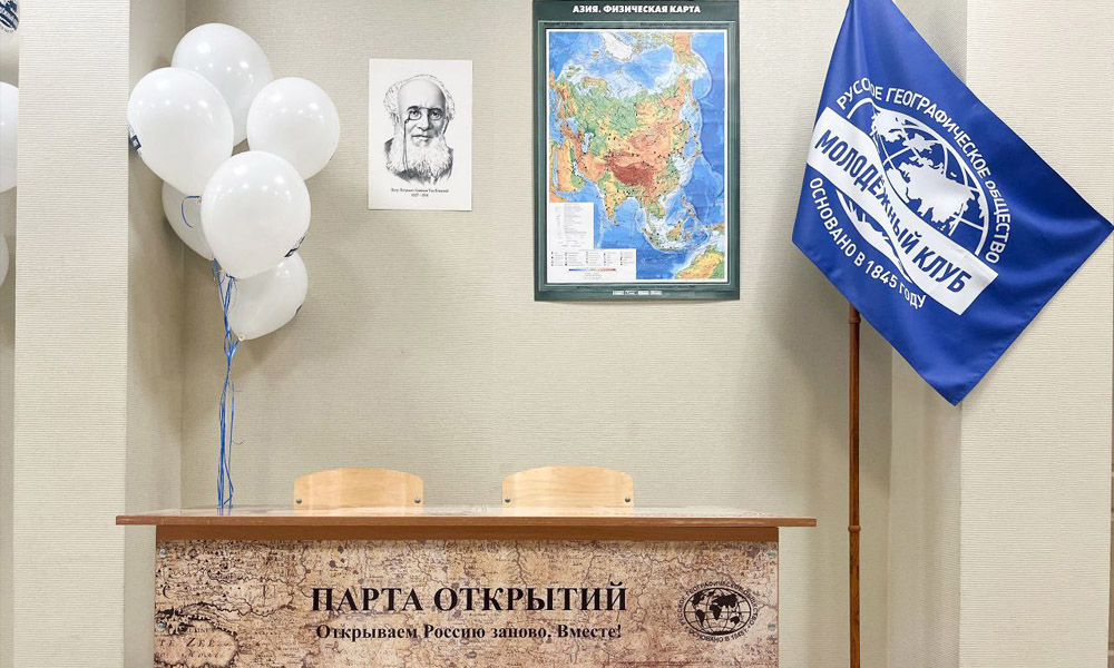 В Омской школе № 96 Русское географическое общество установило парту в честь ученого Петра Семёнова-Тян-Шанского Фото предоставлено Омским отделением РГО