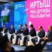 Омск принял молодёжный форум, объединивший Россию, Китай и Казахстан Фото: Станислав Синявский