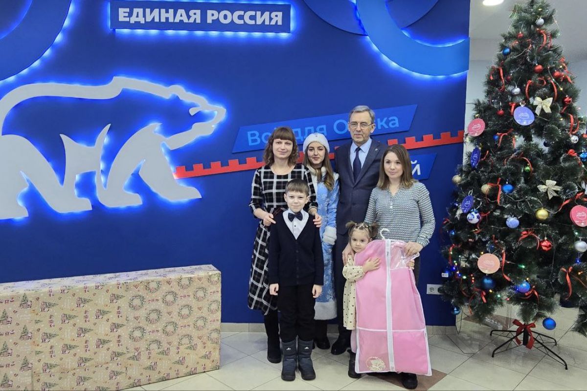 Депутаты от «Единой России» вручили новогодние подарки юным омичам в рамках акции «Ёлка желаний»