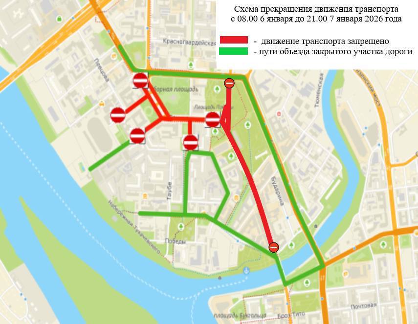 Рождественский полумарафон-2026: где изменится движение транспорта