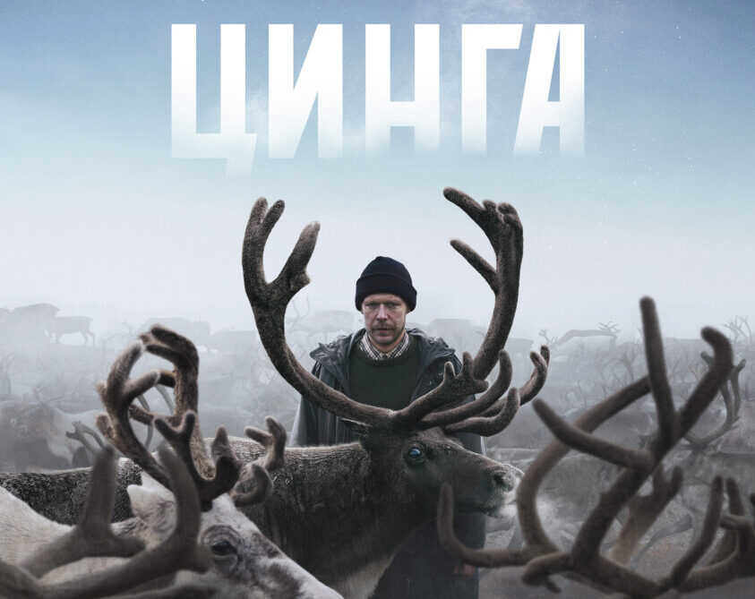 Омский режиссер снял триллер с Никитой Ефремовым Фото: компания ВОЛЬГА