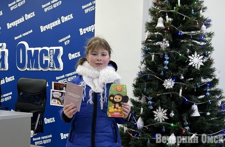 Триумф Снежинок и Зайчиков: "Вечерка" наградила победителей новогоднего фотоконкурса