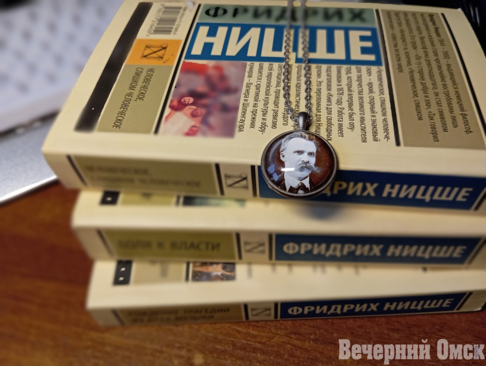 "Что читаешь?" Господа и рабы в книге великого философа