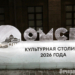 В Омске строят два буксира для Тобольска Фото: Владимир Казионов