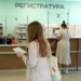 Фото: региональный миндрав
