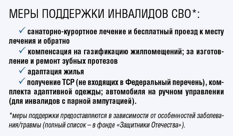 Проект "Территория диалога". Омск в развитии: СОЦИАЛЬНАЯ ПОЛИТИКА