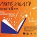 Изображение предоставлено администрацией Омска