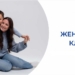 Фото предоставлено Минтруда Омской области