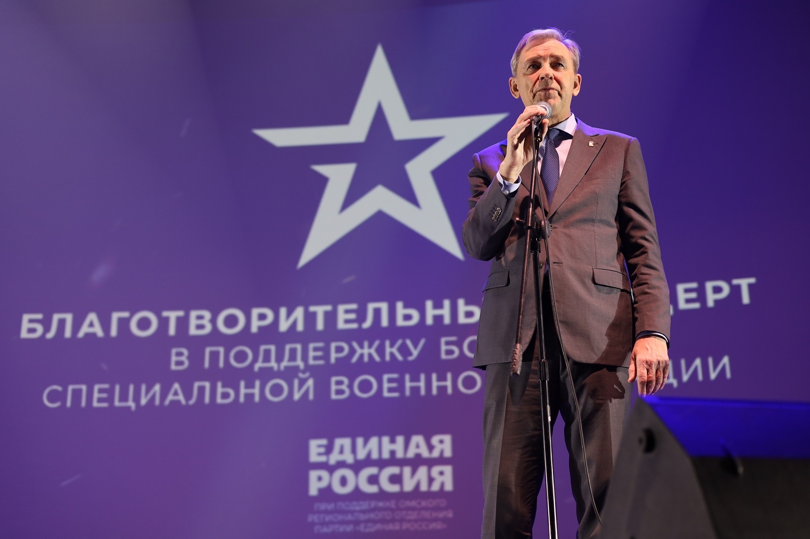 «Единая Россия» и творческие коллективы в преддверии Дня защитника Отчества провели в Омске концерт в поддержку бойцов СВО