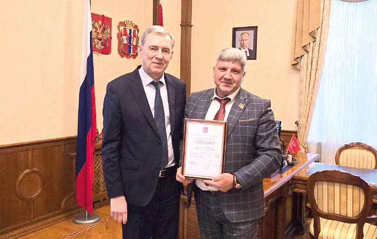 На благо города и родного округа