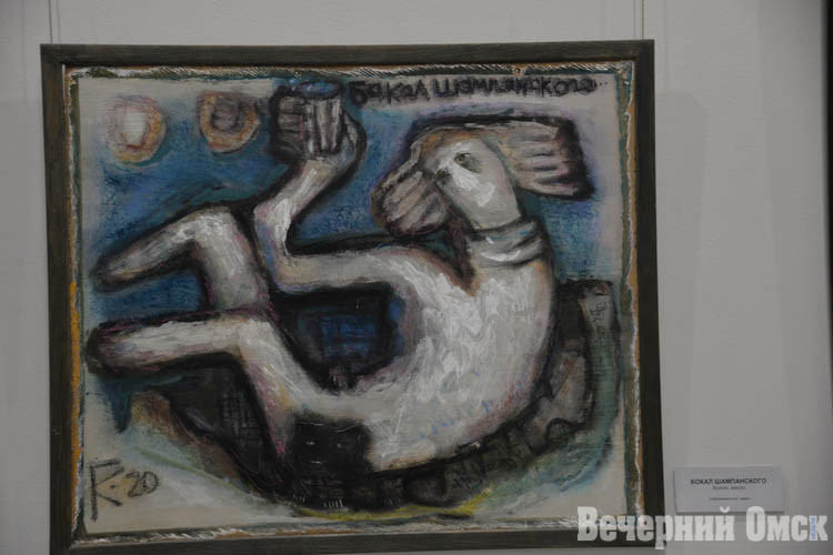 Омичам показали светлый андеграунд