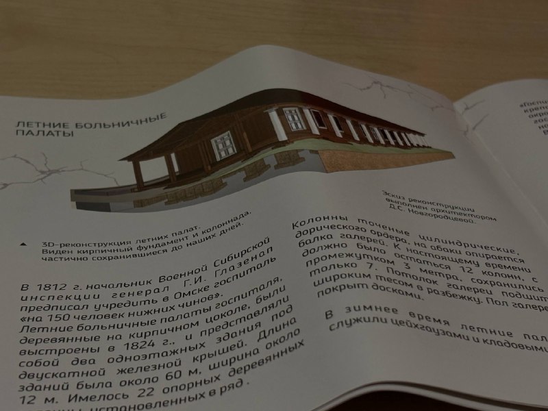 Госпиталь, острог и свисток надзирателя: Омск покажет места и историю каторжного Достоевского