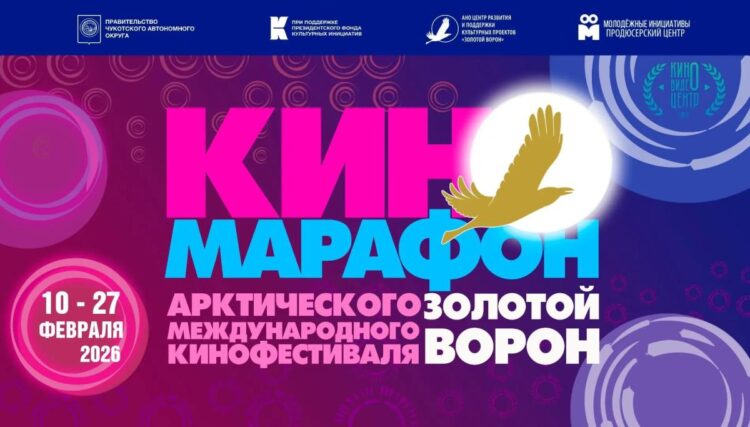 Омичи увидят лучшие фильмы российских фестивалей