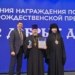 В Омске торжественно открыли сборы «Рождество Христово в Сибири» Фото: Омская епархия
