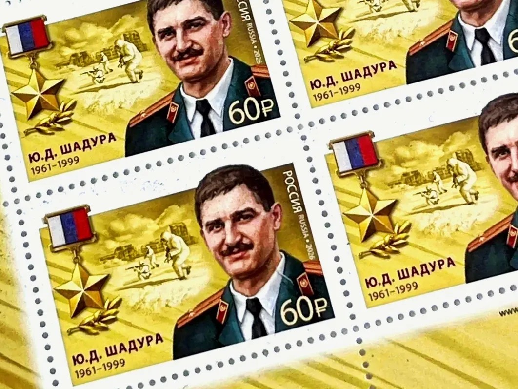 «Почта России» выпустила марку в честь омского героя Юрия Шадуры Фото: kultura55.ru