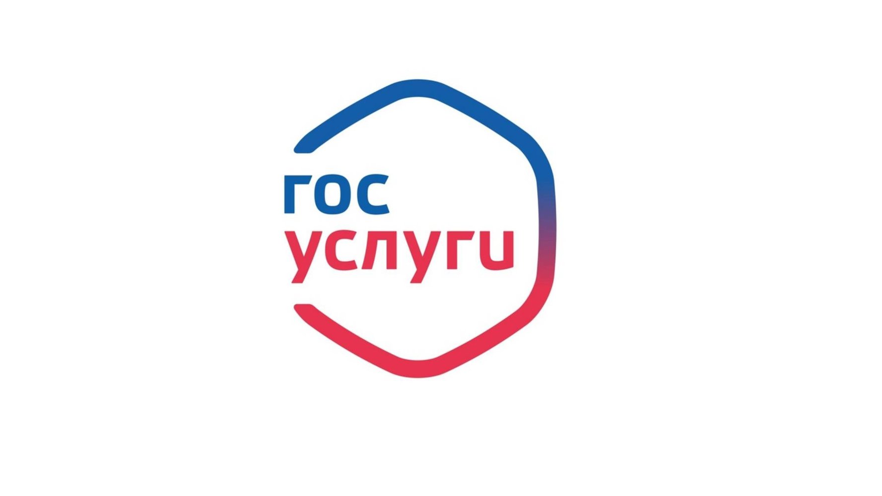 На портале Госуслуг работает персональный сервис для защитников Отечества Изображение: сайт Госуслуг