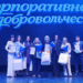 Благотворительный проект Омского филиала «Ростелекома» стал лауреатом премии «Хрустальное сердце» Фото предоставлено пресс-службой омского филиала ПАО «Ростелеком»