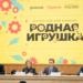 Фото: Российское общество «Знание»