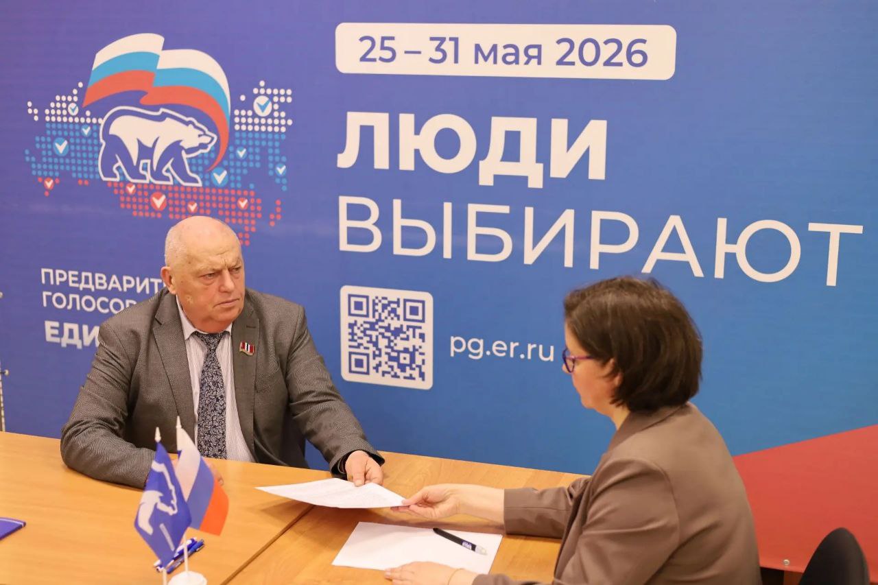 Омские парламентарии Пушкарев и Васильев участвуют в предварительном голосовании «Единой России»