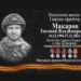 Фото: мэрия Омска