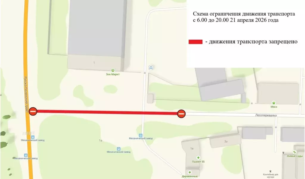 В Омске на Радоницу на нескольких участках дорог ограничат движение транспорта