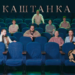 Все началось с «Каштанки»: сегодня омский «Арлекин» отмечает 90 лет Фото: Роман Шуников