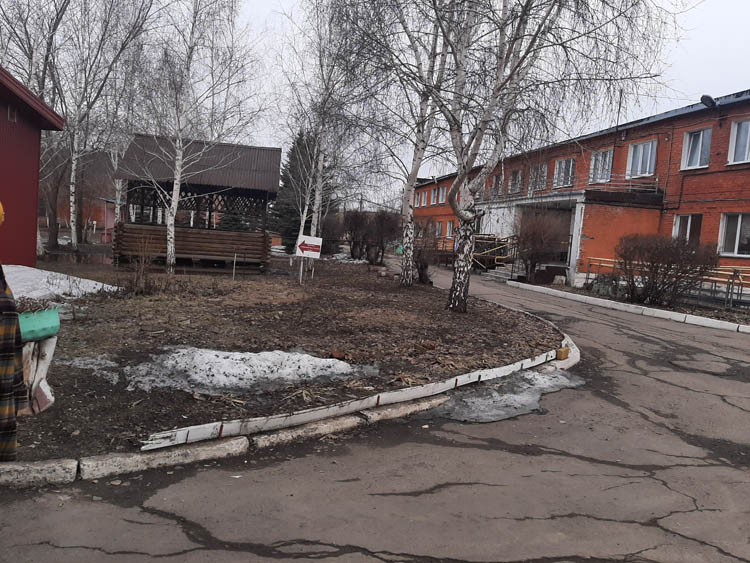 Центр социальной адаптации 