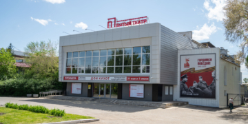 Фото: «Пятый театр»