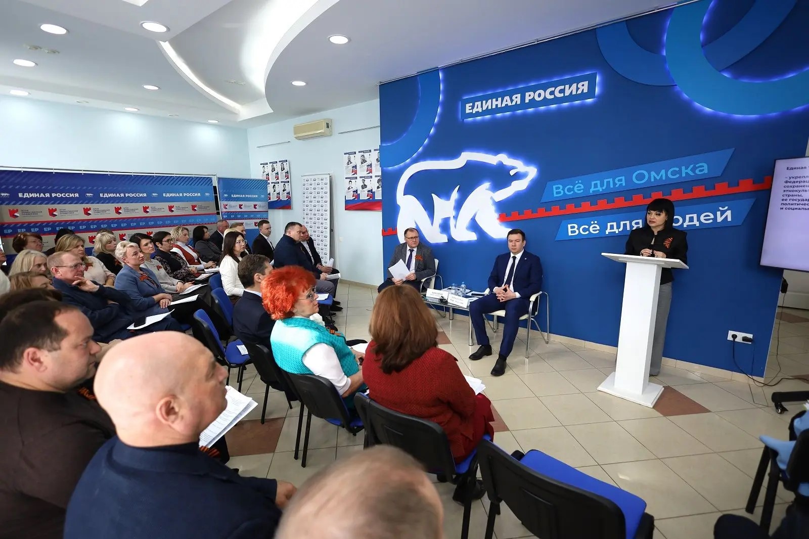 В Омской области стартовала серия круглых столов по новой Народной программе «Единой России» Фото: Антон Маликов