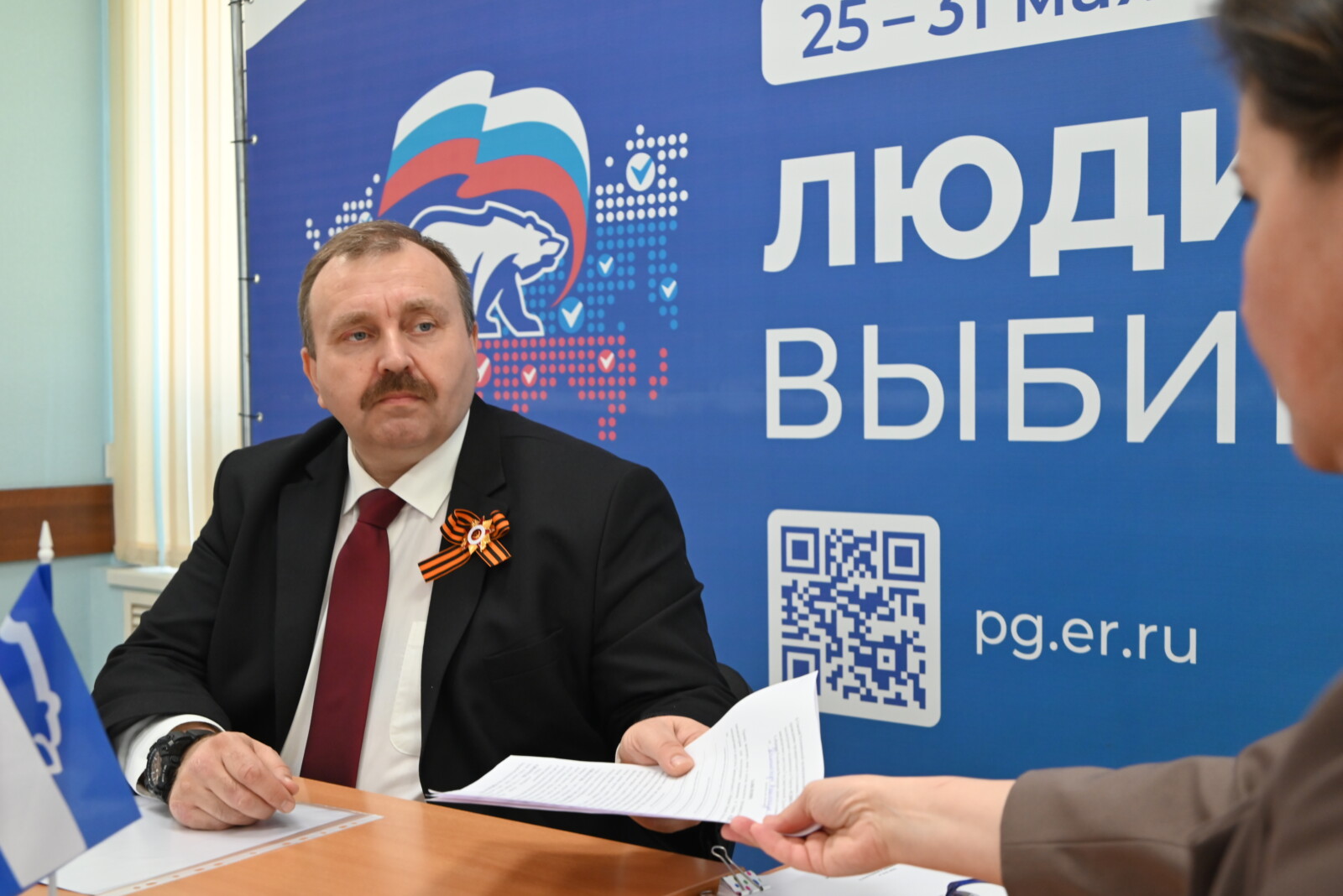 Два кандидата заявились на предварительное голосование «Единой России» в Заксобрание Омской области