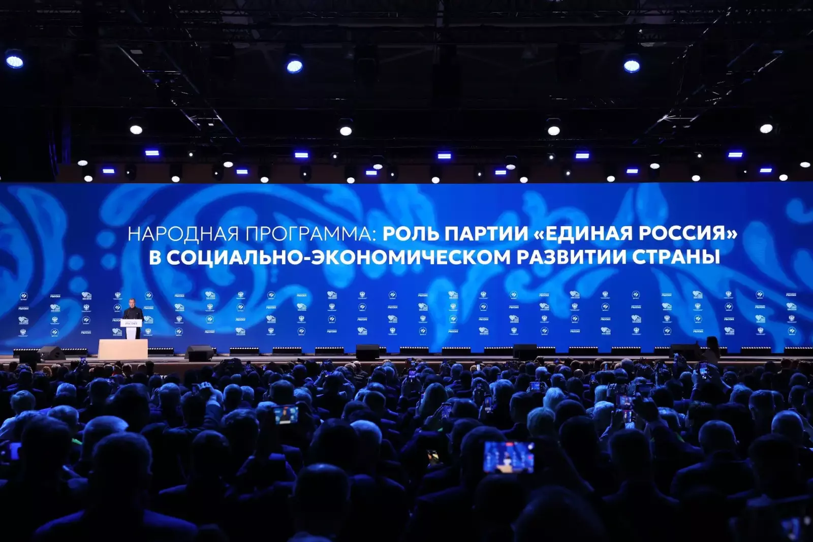 «Единая Россия» включит предложения муниципалитетов в новую Народную программу