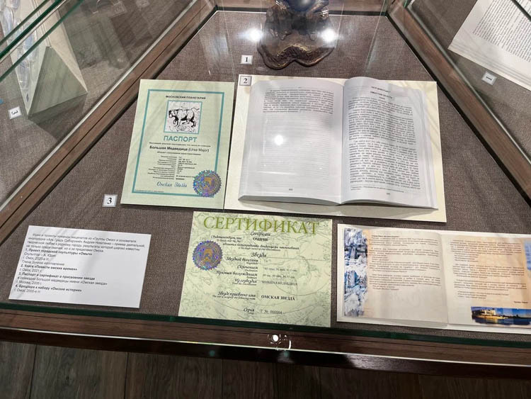 «Омск – необыкновенный город»: выставка с таким названием открылась в краеведческом музее