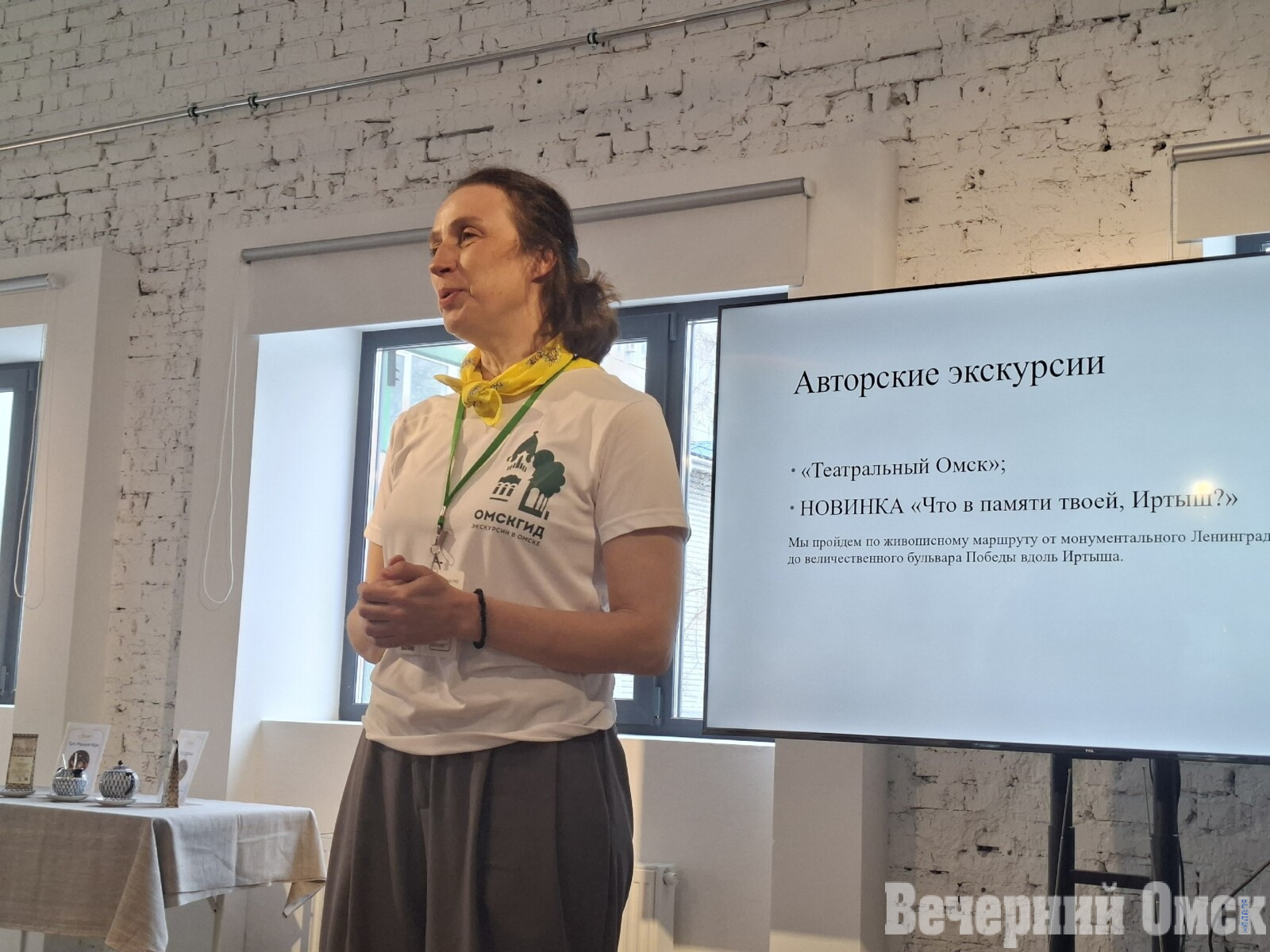 Омск, который можно «услышать» и «потрогать»: в городе открывается новый экскурсионный сезон Фото: Ксения Васюкович