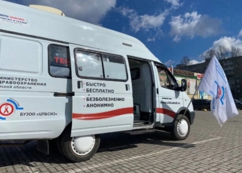 Омичей приглашают бесплатно провериться на ВИЧ Фото предоставлено Центром по профилактике и борьбе со СПИД