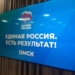«Должна быть комплексная программа»: участник форума «Единой России» - о развитии села