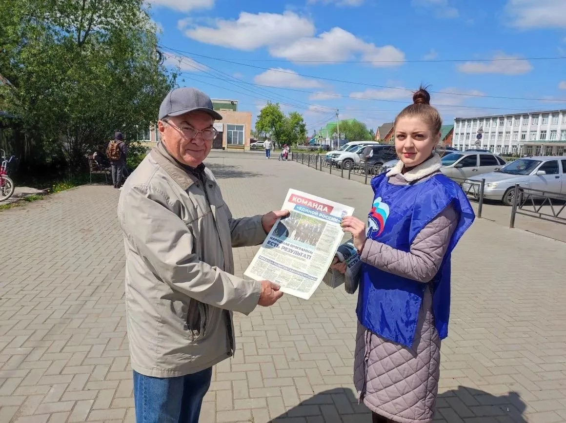 В Омской области завершилась серия пикетов в поддержку предварительного голосования «Единой России»