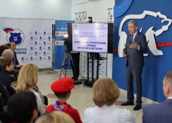 В Омске «Единая Россия» наградила победителей регионального этапа конкурса школьных музеев Фото: Антон Маликов