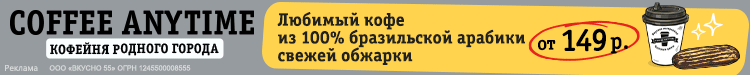 Главная