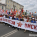 По Омску шествует "Бессмертный полк" Фото: Сергей Сапоцкий