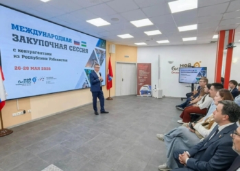 Фото: пресс-служба Центра "Мой бизнес"