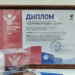 Фото: омский Центр питательных смесей