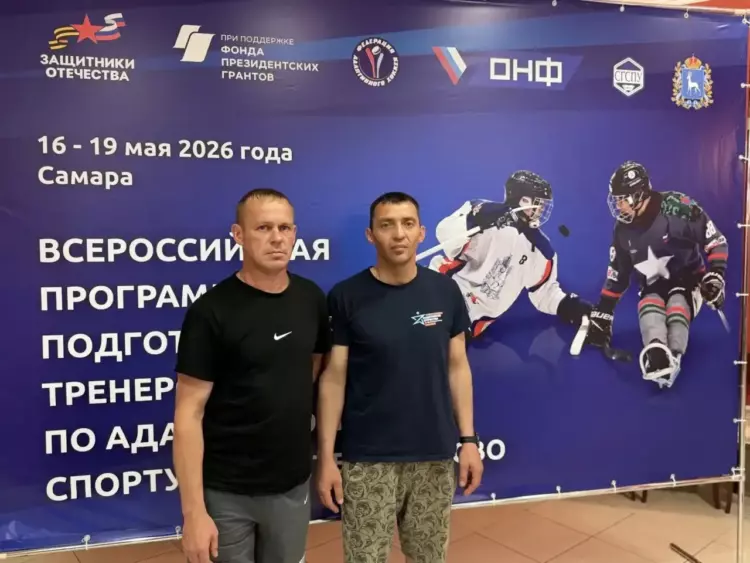 Омские ветераны спецоперации отправились в Самару для обучения Фото: предоставлено Омским филиалом Фонда «Защитники Отечества»