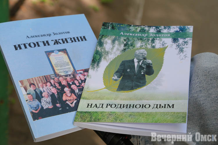 Мэр лично поблагодарил омского поэта за подаренные книги