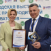 Омский водоканал признан победителем выставки «Инновации года» Фото предоставлено АО «ОмскВодоканал»