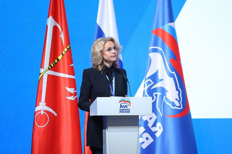 "Единая Россия" намерена сделать медицину еще доступнее для миллионов людей