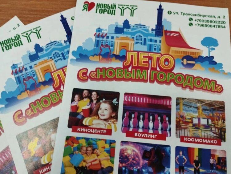 Каникулы начались для юных омичей с доброго кино