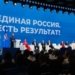 Принцип «государство — для человека» заложен в основу Народной программы партии "Единая Россия" Фот предоставлено партией "Единая Россия"