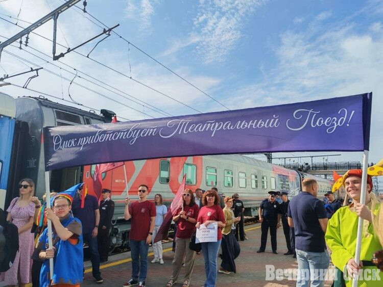 Прибыл на первый путь: в Омске остановился «Театральный поезд»
