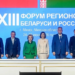 Фото предоставлено правительством Омской области